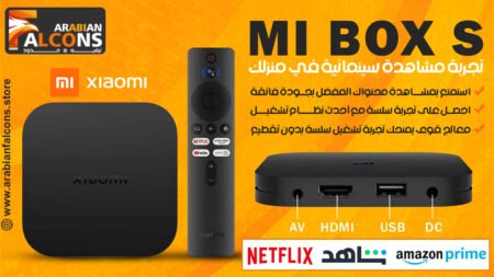 جهاز TV Mi Box s